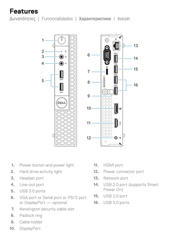 Купить Рабочая станция Dell OptiPlex 3050 Micro 35W( i5 7500T 8GB